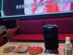 -竹犇番茄火锅(长风街店)