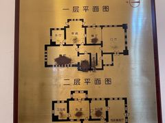 -张学良旧居陈列馆