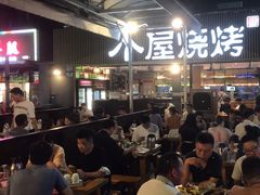 -木屋烧烤(白石洲店)