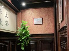 -上海1号私藏菜(静安店)