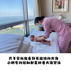 -仰悦产孕月子中心(莱山店)