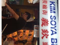 -义钦豆腐花