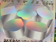 -好利来(乐堤港店)