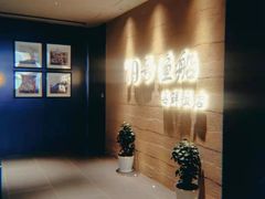 -79号渔船海鲜饭店(宝安店)