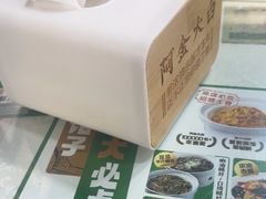 -阿金大白·上海菜馆(新天地店)