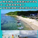 三亚旅游攻略@端午节五天四夜省心游三亚