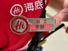 -海底捞火锅(飞马水城店)