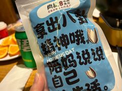 -肖记公安牛肉鱼杂馆· 省级非物质文化遗产(仁和路店)