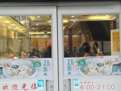 门面-老盛昌(梅陇店)