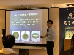 -北京七彩云南翡翠珠宝旗舰店(月坛店)