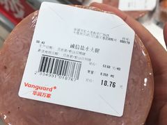 -华润万家(凯德和平广场店)