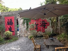 -竹野·上|老字号全竹宴