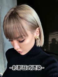 -Sying杉影日式烫染專門店