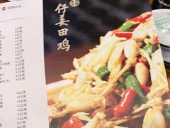 -邱金小炒·30 年盐帮江湖菜(自贡店)