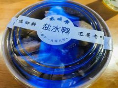 -戚顺兴盐水鸭(新街口明瓦廊店)