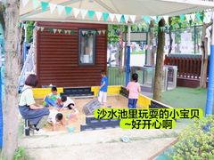 -耀华国际教育幼儿园重庆福地园