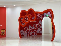 -凯蒂猫主题馆