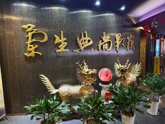 -中影国际影城(兰生大厦店)