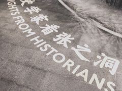 -张之洞与武汉博物馆