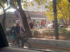 -北京西国贸大酒店