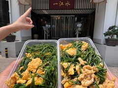 -一江水食府(后湖店)