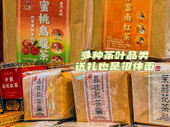 -华联发展销售中心(十月初五街店)
