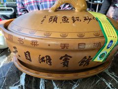 -风味小馆(天目湖宾馆店)