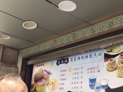 -洪长兴(云南南路店)