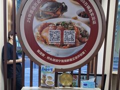 -面道赞宁海海鲜面(迎凤街店)