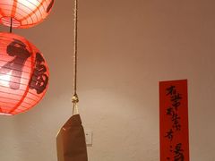 -丁阿纸面馆