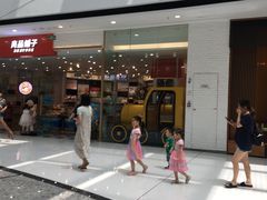 -万达茂商场(南京仙林店)
