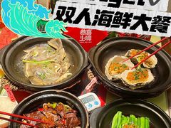 -恭喜上堓砂锅焗·海鲜大排档(闵行龙湖店)