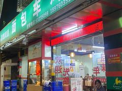 -吉英盐焗鸡(文中路店)