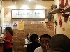 -锅儿挑面馆