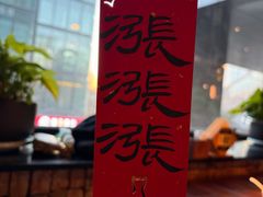-德永枣香烤鸭(官舍店)