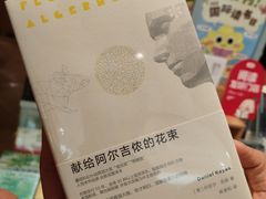 -新华文创·光的空间