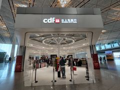-日上免税店(三径路t3店)