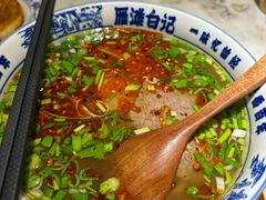 -雁滩白记·兰州牛肉面