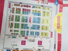 iphone_upload_pic-东浩兰生上海世博展览馆