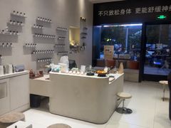 -泰合玺·精油疗愈 SPA(南京河西万达店)
