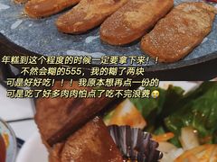 -肆幺幺烤肉(乐汇城店)