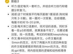 -新航道雅思托福·留学·考研培训(人民广场校区)