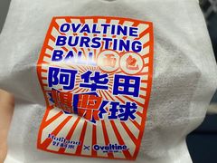 -好利来(欧尚广场店)