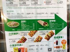 -赛百味(盘古大观店)