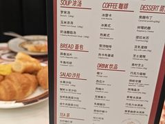 -斗牛士牛排餐厅(嘉里汇店)