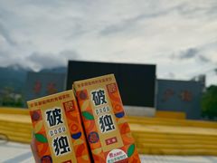 -福州大学(旗山校区)