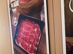 -海底捞火锅(吴中路店)