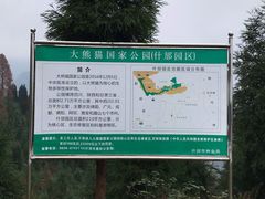 -红峡谷