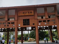 -南宁南湖公园