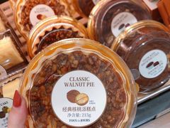 经典核桃派-多乐之日(五道口店)